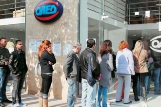 ΟΑΕΔ: Μείωση των εγγεγραμμένων ανέργων τον Μάιο