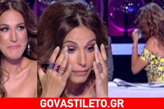 Γιατί έβαλε τα κλάματα η Κατερίνα Παπουτσάκη