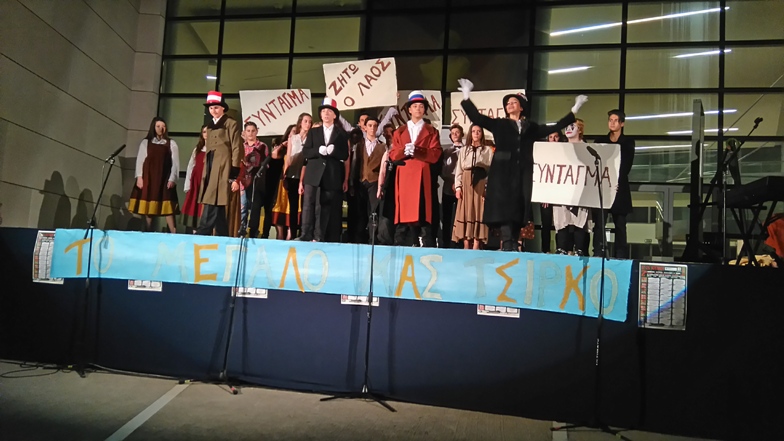 Μια μεγάλη "γιορτή" το 2ο Μαθητικό Φεστιβάλ Πολιτισμού & Τέχνης - ΔΕΙΤΕ ΦΩΤΟΓΡΑΦΙΕΣ