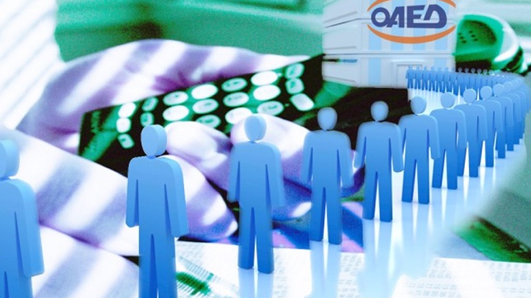 ΟΑΕΔ: Έως τη Δευτέρα 4 Ιουλίου οι αιτήσεις για 2.500 θέσεις σε hot spots