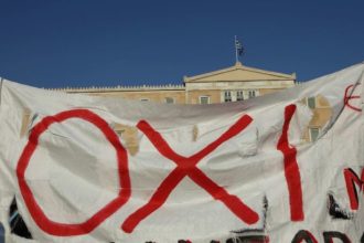 Συλλαλητήριο της ΑΔΕΔΥ την Τρίτη - Συμπληρώνεται ένας χρόνος από το δημοψήφισμα