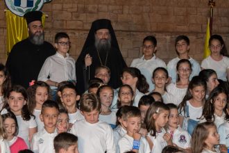 Πάτρα: Εορτή λήξης των Κατηχητικών Συνάξεων - ΔΕΙΤΕ ΦΩΤΟΓΡΑΦΙΕΣ