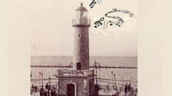 Χορωδιακή Συνάντηση οργανώνει το Πολιτιστικό Κέντρο Εργαζομένων ΟΤΕ Πάτρας-Αχαΐας