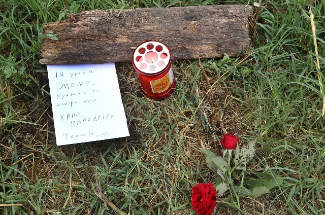 Το σημείωμα που άφησε ο 14χρονος δολοφόνος του φίλου του