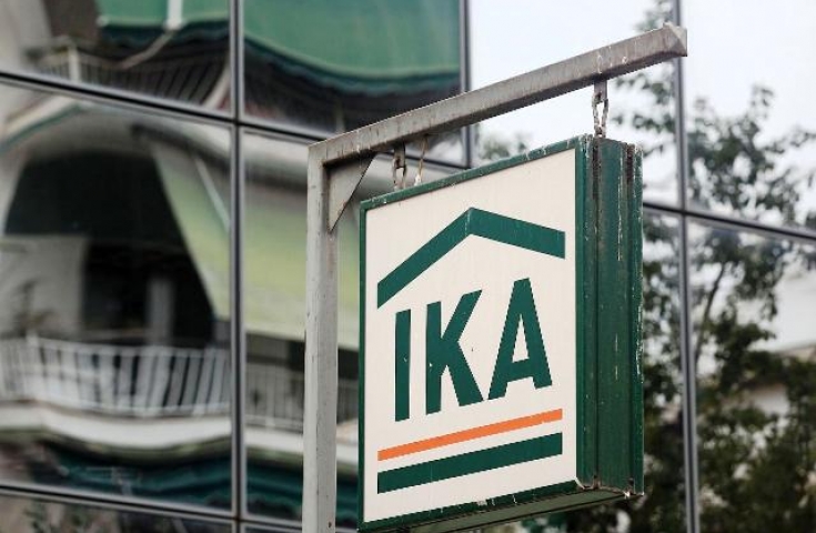 Νέα εγκύκλιος για το ΕΚΑΣ από το ΙΚΑ