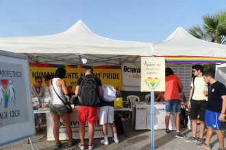 Οικολογική Δυτικής Ελλάδας για το gay pride - Όλοι ίσοι, διαφορετικοί, όρθιοι απέναντι στη μισαλλόδοξη βία