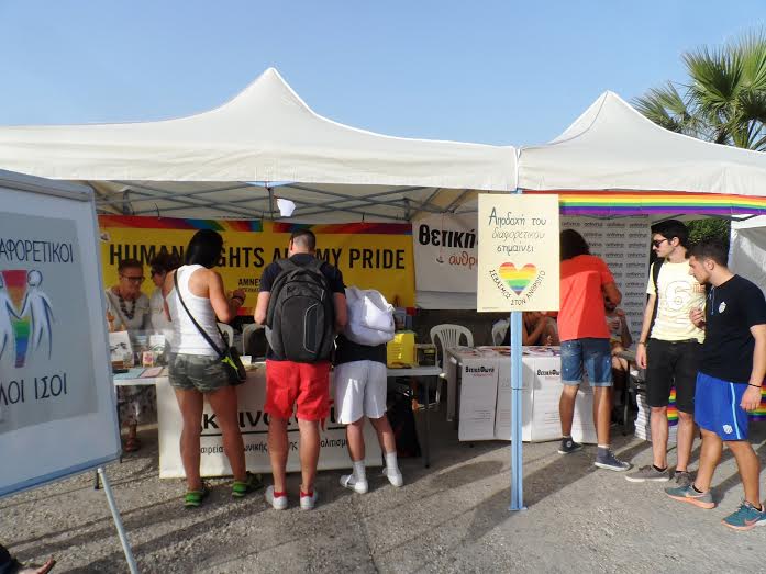 Οικολογική Δυτικής Ελλάδας για το gay pride - Όλοι ίσοι, διαφορετικοί, όρθιοι απέναντι στη μισαλλόδοξη βία