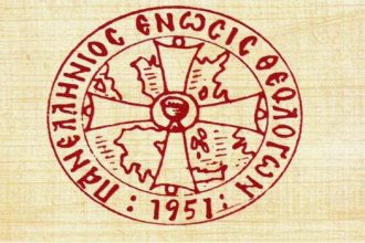 Οι θεολόγοι προσέφυγαν στο ΣτΕ κατά του Νίκου Φίλη για τα θρησκευτικά