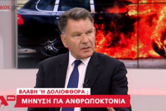 Αλέξης Κούγιας: Περίεργη η διαρροή καυσίμων στο αυτοκίνητο του Μαυρίκου - ΒΙΝΤΕΟ