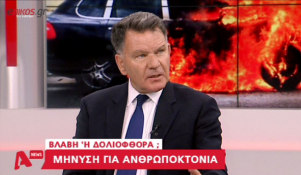 Αλέξης Κούγιας: Περίεργη η διαρροή καυσίμων στο αυτοκίνητο του Μαυρίκου - ΒΙΝΤΕΟ