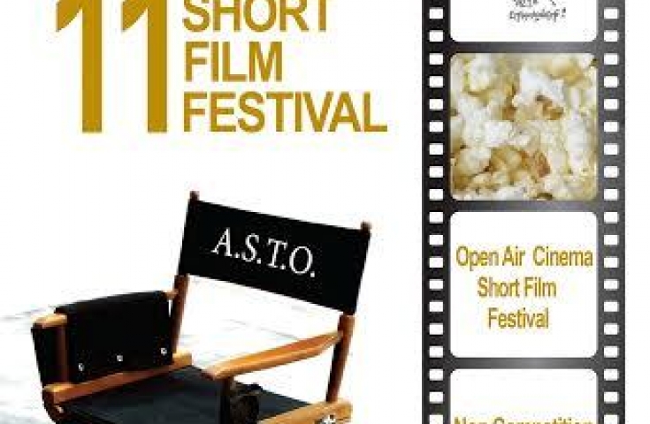 Πάτρα: Ξεκινά το Διεθνές Φεστιβάλ Ταινιών Μικρού Μήκους του ΑΣΤΟ-Επικοινωνούμε