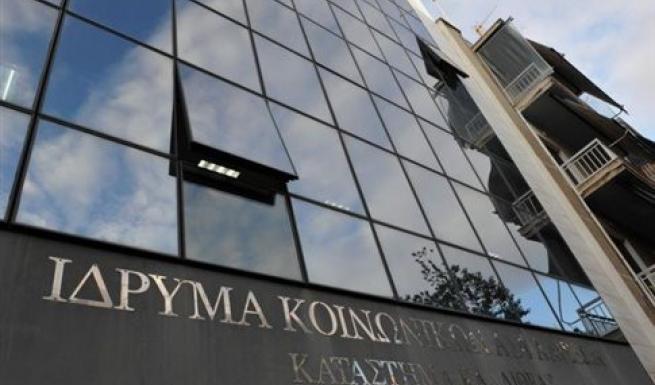 Από 5 Σεπτεμβρίου, μέσω ΔΙΑΣ, η καταβολή εισφορών για ΙΚΑ-ΕΤΑΜ