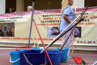 Εκλεισαν με συρματόπλεγμα την είσοδο του υπουργείου Υγείας οι καθαρίστριες του Δρομοκαϊτειου