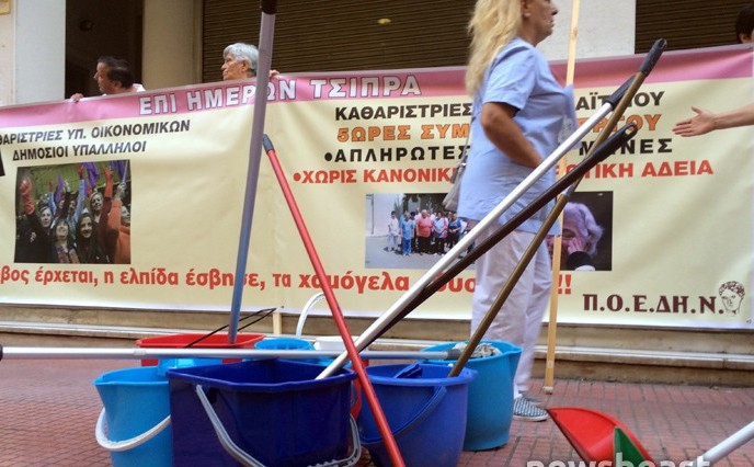 Εκλεισαν με συρματόπλεγμα την είσοδο του υπουργείου Υγείας οι καθαρίστριες του Δρομοκαϊτειου