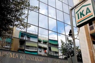 Ο Γιώργος Αλάνης νέος υποδιοικητής του ΙΚΑ