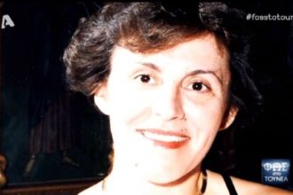 Νέα τροπή στην υπόθεση της Ελευθερίας Αγραφιώτου! ΒΙΝΤΕΟ