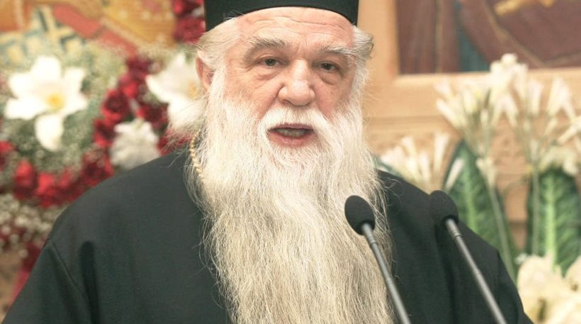 Οι πολίτες που ανταποκρίθηκαν στο κάλεσμα του Αμβρόσιου - Ποιοι έδωσαν χρήματα για το "τάμα" του Μητροπολίτη