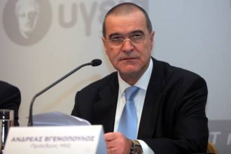 Δέσμευση των τραπεζικών λογαριασμών του Ανδρέα Βγενόπουλου