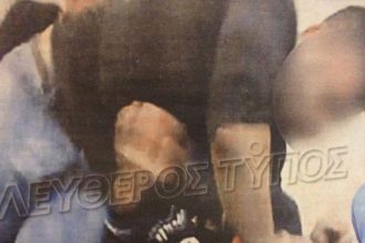 Υπόθεση Γιακουμάκη: ΦΩΤΟΓΡΑΦΙΕΣ ντοκουμέντο από τα βασανιστήρια στον Βαγγέλη