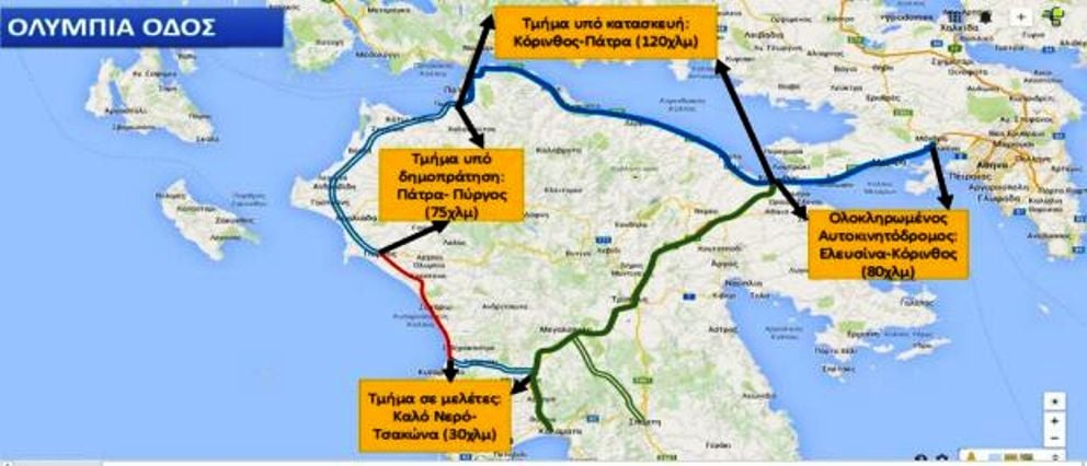 Ολύμπια Οδός - Πατρών -Πύργου: 13 εταιρείες συμμετείχαν στην δημοπράτηση του τμήματος Κυλλήνη-Αμαλιάδα - Ποιος ο ανάδοχος