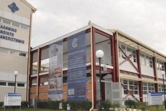 Έναρξη σχεδίου δράσης του ΕΑΠ για την εκπαίδευση προσφύγων