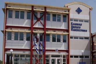 Στα "κάγκελα" οι φοιτητές του ΕΑΠ - Συγκέντρωση διαμαρτυρίας για την μείωση των δόσεων στα δίδακτρα