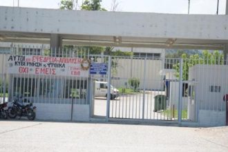 Αίγιο: Σε επίσχεση εργασίας προχωρούν οι εργαζόμενοι της ΕΒΟ - Διεκδικούν τα δεδουλευμένα τους