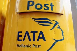 Αρχίζουν σήμερα οι αιτήσεις για προσλήψεις στα ΕΛΤΑ Αχαΐας - Ηλείας