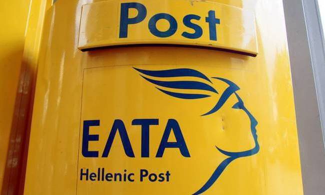 Αρχίζουν σήμερα οι αιτήσεις για προσλήψεις στα ΕΛΤΑ Αχαΐας - Ηλείας