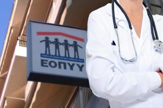 Ο ΕΟΠΥΥ "προειδοποιεί" τους γιατρούς που θα κάνουν επίσχεση