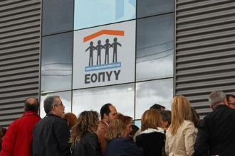 ΕΟΠΥΥ: Σε επίσχεση εργασίας προχωρούν οι γιατροί από 1η Ιουλίου