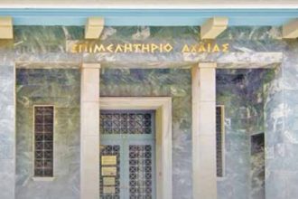 Επιμελητήριο Αχαΐας: Για τη μεταφορά του εμπορικού λιμένα