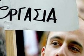 Τι αλλάζει με το Brexit για τους Ελληνες που εργάζονται στη Βρετανία