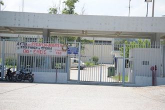 ΕΒΟ Αιγίου: Με κατάληψη απαντούν οι εργαζόμενοι στην καθυστέρηση των δεδουλευμένων τους