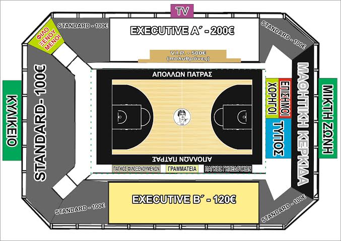 Απόλλων Carna: Αρχίζει η διάθεση των εισιτηρίων διαρκείας - Δείτε τις τιμές και τα προνόμια