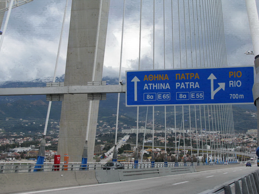 Έναρξη ισχύος 10ωρης εκπτωτικής κάρτας «ΜΑΖΙ» από τη Γέφυρα ΑΕ