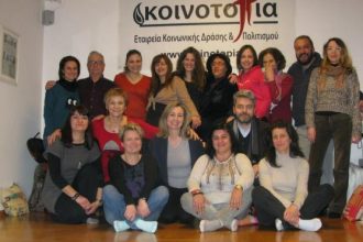 Με ενημερωτικό κιόσκι συμμετέχουν η Κοινο_Τοπία και οι Πολίτες Εν Δράσει στο 1ο pride Πάτρας