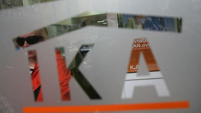 ΙΚΑ-ΕΤΑΜ: Από 5 Σεπτεμβρίου ξεκινάει η καταβολή τρεχουσών εισφορών