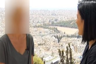 «Οι στιγμές που θυμάμαι από τον πατέρα μου είναι στην μπανιέρα να κρύβει τα επίμαχα σημεία του καθώς μιλάμε»