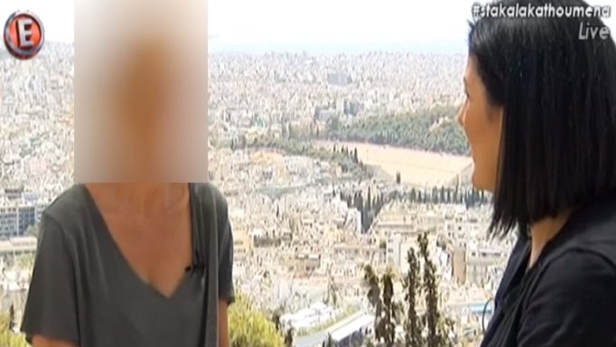 «Οι στιγμές που θυμάμαι από τον πατέρα μου είναι στην μπανιέρα να κρύβει τα επίμαχα σημεία του καθώς μιλάμε»