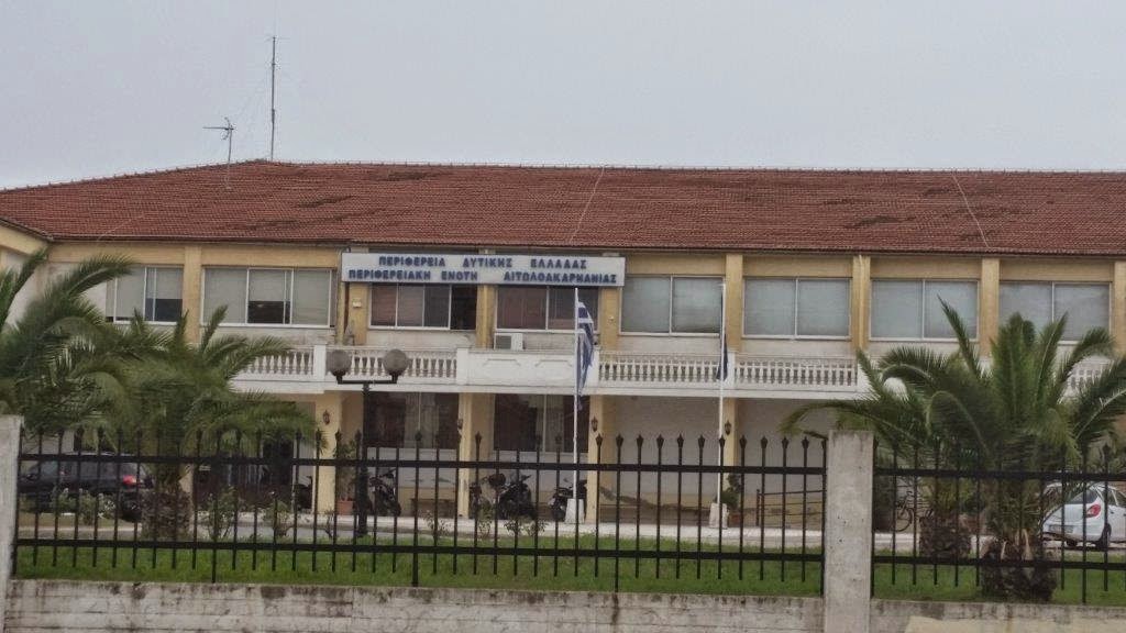 Κλειστή για λίγες ημέρες η Διεύθυνση Μεταφορών και Επικοινωνιών στο Μεσολόγγι