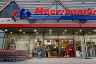 Τι δεσμεύτηκε η εταιρεία Μαρινόπουλος απέναντι στους εργαζόμενους