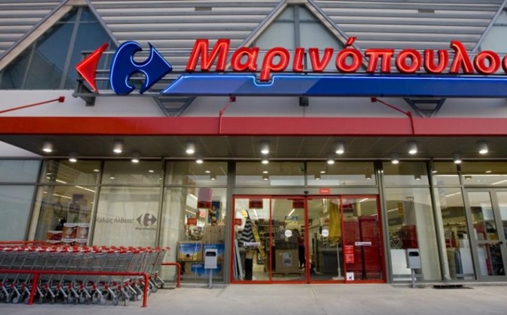 Τι δεσμεύτηκε η εταιρεία Μαρινόπουλος απέναντι στους εργαζόμενους