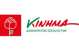 ΚΙΝΗΜΑ ΝΕΩΝ ΑΧΑΙΑΣ: Για τις offshore εταιρίες και τη συμμετοχή πολιτικών προσώπων