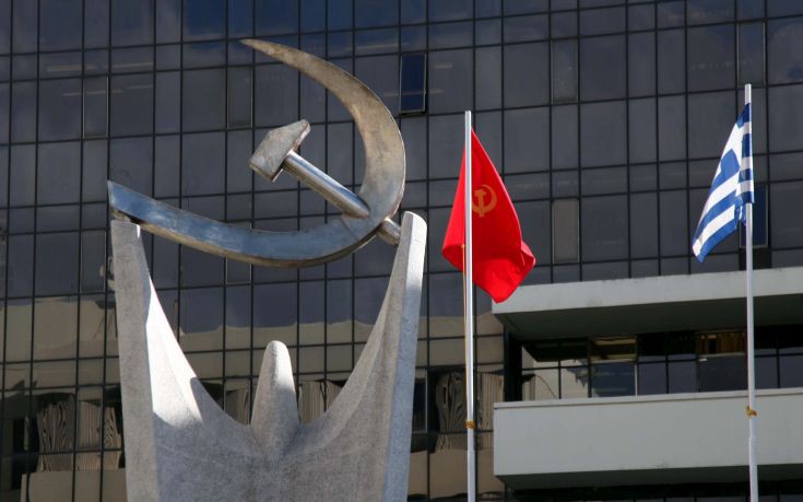 ΚΚΕ: Ο ΟΗΕ παίζει το ρόλο του «Πόντιου Πιλάτου»