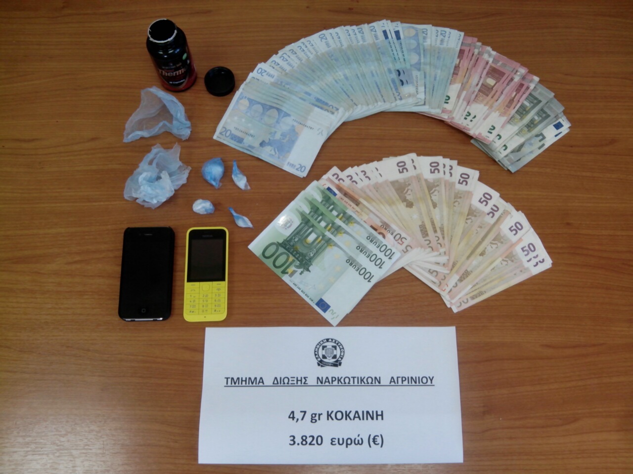 Συνελήφθη ζευγάρι Ολλανδών για μεταφορά κοκαϊνης