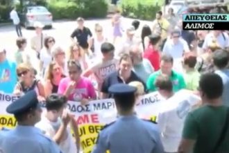 Οι εργαζόμενοι της Μαρινόπουλος εισέβαλαν στα κεντρικά γραφεία στον Αλιμο