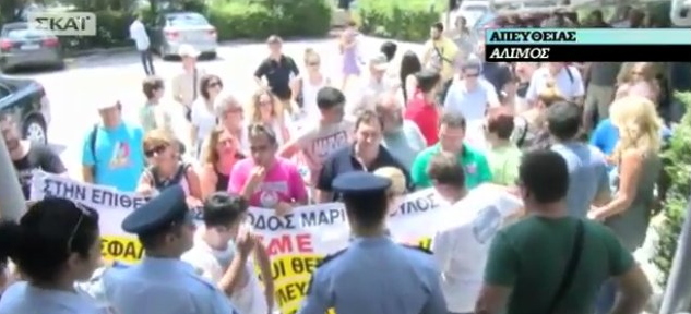 Οι εργαζόμενοι της Μαρινόπουλος εισέβαλαν στα κεντρικά γραφεία στον Αλιμο