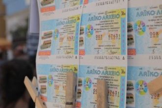 Πάτρα: Ακόμη να εμφανιστούν οι τυχεροί του "Χρυσορυχείου" - Τί είπε στο tempo24.gr ο ιδιοκτήτης του πρακτορείου