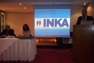 Επιστολή ΙΝΚΑ Ηλείας προς ΓΓ Καταναλωτή για το "χαράτσι" του δήμου Πύργου